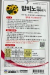 밤비노 미니해바라기 씨앗 30립 세계종묘 종자 모종 씨 꽃씨 해바라기 절화용 관상용 야생화 : 슬기로운농약사