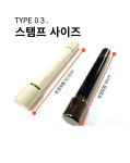 양면도장 결제도장 다꾸용 : 즐길레오
