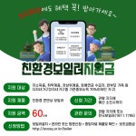 전남광주 보일러 경동나비엔 친환경 콘덴싱 NCB354-15K 목포 순천 여수 설치 교체 : 한국보일러
