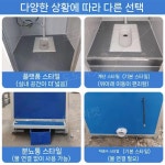수세식이동식화장실 샤워 남녀 2칸 캠핑 이동식 : 도도:마켓