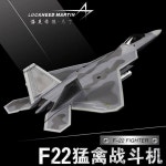 TY F22 완성품 폭격기 F22랩터 알래스카 금속 전투기 1대72 1 : 파셀몰2