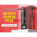 음성 무소음 필터 처리기 내장식 수초 얕은 바다 수족관 오일 : 웅스스토어-
