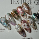 (온라인박람회) 미스밀로 텍스처젤 4종 단품 : 뷰티플랫폼 주식회사