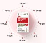 식품꾼 | 종근당 항산화 혈압 영양제 약2개월분 코쿠텐 코엠자임10 낮추는 도움 코큐텐 쇼핑백 : 비타피드 효능 좋은 영양제
