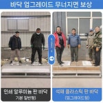 수세식이동식화장실 샤워 남녀 2칸 캠핑 이동식 : 도도:마켓
