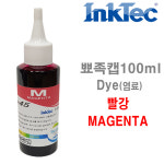 HP호환 HP8710 HP7510 HP7740 HP9010 HP9015 리필잉크 무한잉크 : 잉크사오
