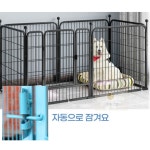 굿데이 반려견 철제 펜스 블랙 (90X100) 철 팬스 소형견 강아지 개철장 개칸막이 : 굿데이 스토어-추천샵