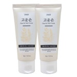 웰빙헬스팜 3WB 고운손 핸드크림 (50g)X2개/약국 고보습 핸드크림 : 선한의료기