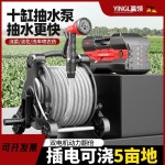 수중 물뿌리개 농업용 충전식양수기 미니 워터 배수로 양수기 전기 방차통 충전식 텃밭 2 초강력 항속왕[298AmH 6기통 슈퍼차저 : 에이가