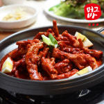 국물닭발 500g x 3팩 매콤한 불 통뼈닭발 캠핑음식 안주 매운닭발 : 머그바Mugbar