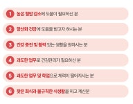 식품꾼 | 종근당 항산화 혈압 영양제 약2개월분 코쿠텐 코엠자임10 낮추는 도움 코큐텐 쇼핑백 : 비타피드 효능 좋은 영양제