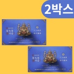 이경제 더힘찬녹용 통녹용사슴진액 이경재 녹용 1+1 강글리오사이드 : 건강짝꿍