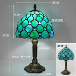 스탠드 스테인드글라스조명 빈티지 스테인글라스 레트로 유리공예 식탁 C01 엔틱 버튼 누름버튼스위치 20센티 나뭇잎 : 살래몰1