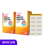 뉴트리원 장용성 종합 비타민 미네랄 이뮨 플러스 멀티비타민 30캡슐, 2개 : 뉴트리원공식스토어