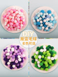 부드러운 옷수선용품 공예 직물 DIY 모피 8mm 수예용품 예술 폼폼 의류 봉제 1 15mm]핑크계열털방울/약150개 : 원원테이크