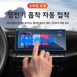 모델 내장 모터스테이션 네비게이션 중앙 디스플레이 보호 필름 : RAONHILLZO