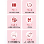 척척바이오랩 덴마크 유산균 프리미엄 프로바이오틱스 2g x 30포 x3박스 쇼핑백 : My Lifestyle