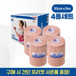 티에스 키네시올로지 근육 무릎 손목 어깨 스포츠 테이프 테이핑 10cm X 5m 베이지 4롤 세트 : 티에스 테이핑