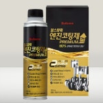엔진 치료제 복원제 첨가제 엔진 오일 코팅제 300ml : 지성mall
