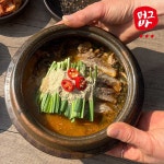 가마솥 순살 염소탕 흑염소탕 700g x 4팩 : 머그바Mugbar