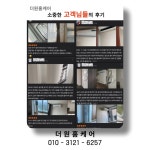 에어컨 설치 이전 재설치 벽걸이 스탠드 2in1 냉난방기 수도권 서울 인천 : 더원홈케어