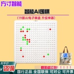 오목 AI 앱연동 바둑 C타입 19로 GOB50 집중력 연습 스마트 보드게임 오목판 알파고 신상 신상 19로 스마트 바둑 : 바로앞마켓