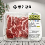 [동화정육] 보성녹돈 목살 400g : 동화 정육
