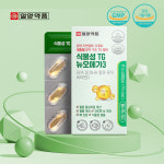 일양약품 식물성 TG 뉴오메가3 3개월분 90캡슐 : HKmart