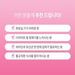 [약국정품] 동성제약 DS BIO 다이어트 시너지컷 그린커피빈 프로바이오틱스 체지방감소 1개월분 : 건강지속연구원
