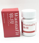 블리스&워너핏(WannaFit) | 케어린 워너핏 60정 (1박스) WannaFit : 패션뷰티몰