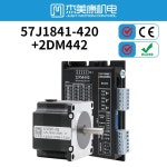 스텝퍼 모터 2DM442 드라이버, 호환  350 전원 공급 장치, MACH3 컨트롤러 카드, 36VDC 각인, 2 상 0.75Nm 2A Nema 23, 57x43mm... 