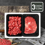 유기농 인증받은 우리 한우 선물세트(국거리300g+목심300g) : 삼촌밥먹자