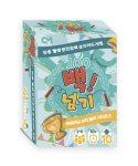 초등 학습교구  수학 보드게임 숫자놀이, 방과후보드게임  쏙쏙러닝 수학시리즈백넘기 숫자보드게임 5. 백넘기 : 크레몽