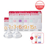더블하트 모유실감 3세대 젖꼭지 2개입 (SS/S/M/L/LL/3L)+사은품 : 더블하트 온라인 공식대리점