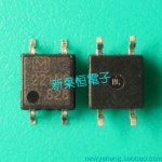 SOP 4, 221N2, AQY221N2 : 글로리42