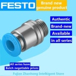 FESTO 정품 정품, 모든 시리즈 사용 가능, 133008 QS-G1, 8-4-I-100, 1 세트, 100 개, 1 세트, 100 개, 133009 QS-G1, 8-6-I-10... 