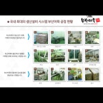 부산 어묵만두 속이꽉찬 만두속 어묵 부산어묵 200gx8팩 : 빛온