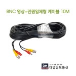 이지피스 QHD 400만화소 실외용카메라 1개 고화질 가정집 CCTV 설치 세트 (2TB) : 대명정보통신