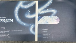 [중고] [PC게임] 리니지1 클라이언트 시즌1 에피소드11: 오렌 [CD] : 레트로 홀릭