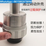 토크 과부하 보호 세트 포함 퀵 체인지 드릴링 태핑 척, J5230 탭 태핑 재킷, 드릴링 머신 : 사오오씨티