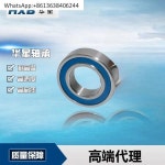 HXB Huaxing 고속 전기 스핀들 세라믹 볼 밀폐 베어링 H7904 7906C2RZP4SUL : 호종마켓