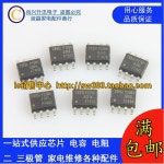 5 개 IRF7413 F7413 IRF7492 F7492 IRF7494 F7494 IRF7493 F7493 IRF7476 F7476 IRF7452 F7452 IRF7456 F745 : 글로리43