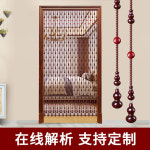 낙문 조롱박 구슬 커튼 Boho 주방 50 우드 중국집 PCS 펀치 구슬커튼 나무 통상판 주사원주+복숭아후루 1 21개의 호형 0.35-0.65미터 높이... 