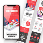 상세페이지 전문 제작 디자인 기획 제품촬영 스마트스토어 쇼핑몰 : 수디크디자인