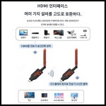 송수신기 분배기 모니터 미러링 송출기 디스플레이 무선 HDMI 회의 스크린 기본 30m 송신1+수신1 : 감추어진 보화