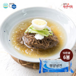 평양냉면 메밀 면사리 물 비빔 2kg 6봉 [60인분] 토담 냉동 업소용 대용량 밀키트 : 목련어묵