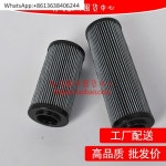 Lai Fukang 극저온 장치 오일 700358 SRMTEC : 호종마켓