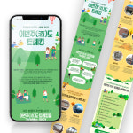 상세페이지 전문 제작 디자인 기획 제품촬영 스마트스토어 쇼핑몰 : 수디크디자인