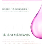 우먼셀렉 네츄럴씨 600mg x  60정 x 5박스 10개월분 : 이즈라운드