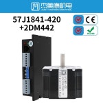 스텝퍼 모터 2DM442 드라이버, 호환  350 전원 공급 장치, MACH3 컨트롤러 카드, 36VDC 각인, 2 상 0.75Nm 2A Nema 23, 57x43mm... 